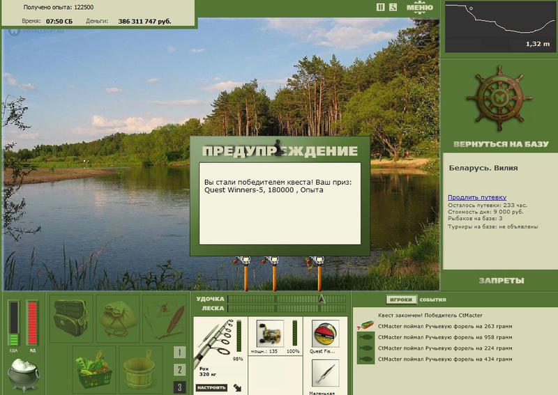 РУССКАЯ РЫБАЛКА Installsoft Edition 