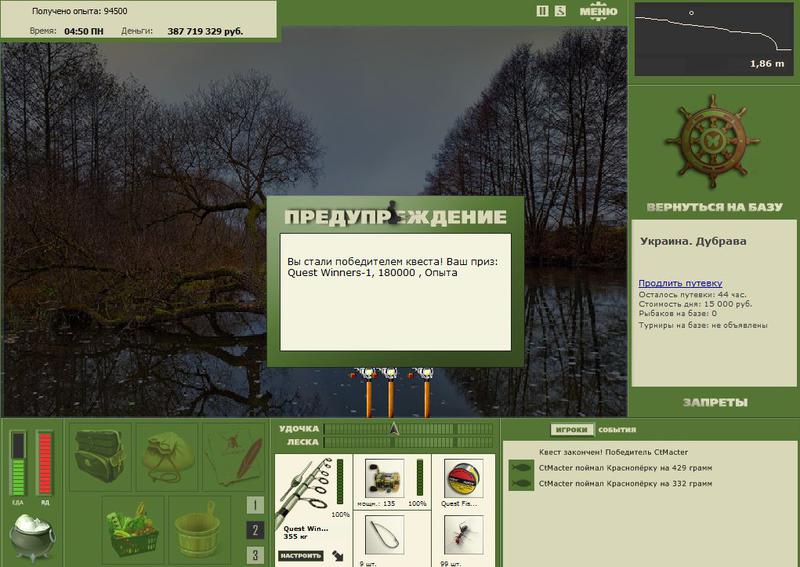 РУССКАЯ РЫБАЛКА Installsoft Edition 