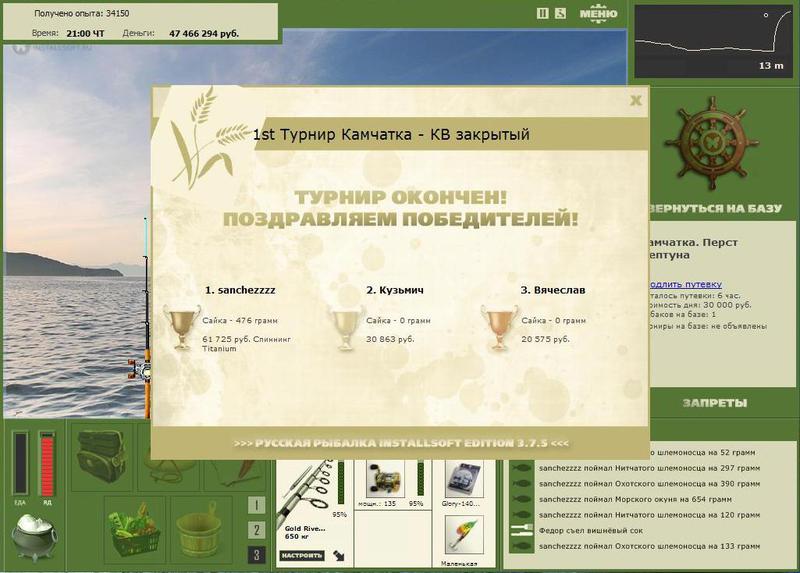 Перст Нептуна 