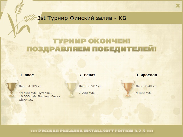 Зелёная стена 