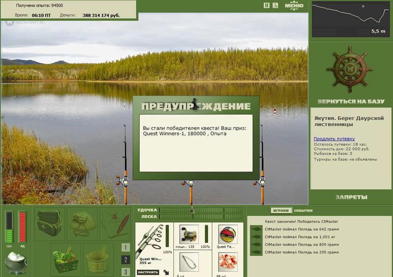 РУССКАЯ РЫБАЛКА Installsoft Edition 