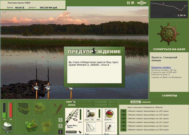 РУССКАЯ РЫБАЛКА Installsoft Edition 