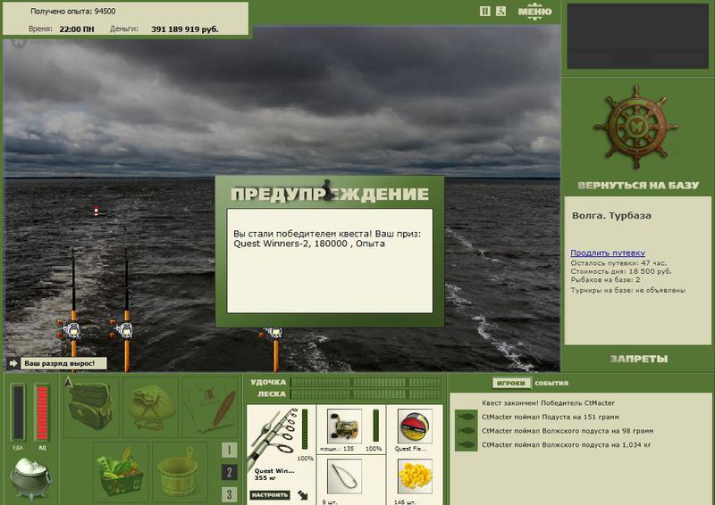 РУССКАЯ РЫБАЛКА Installsoft Edition 