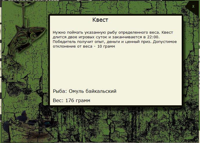РУССКАЯ РЫБАЛКА Installsoft Edition 