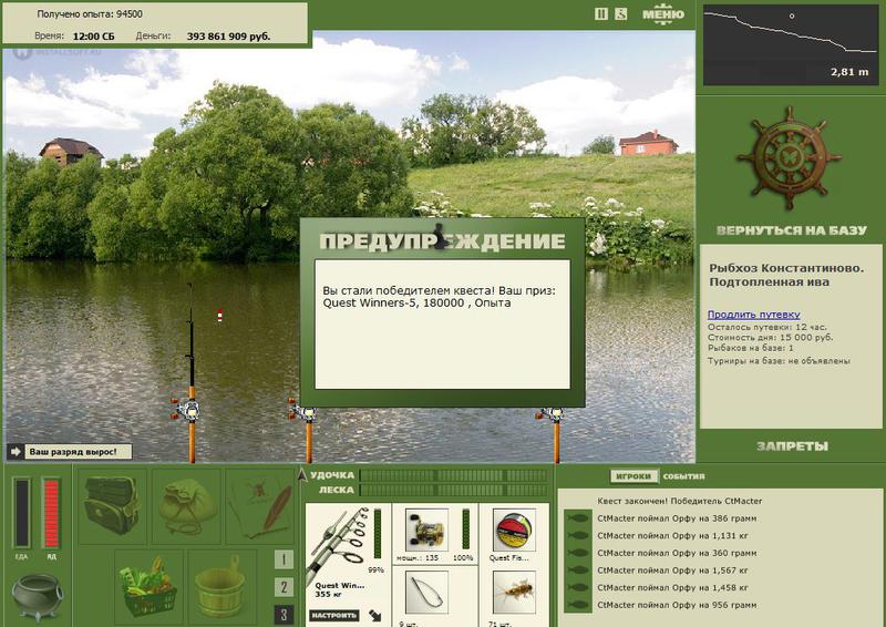 РУССКАЯ РЫБАЛКА Installsoft Edition 