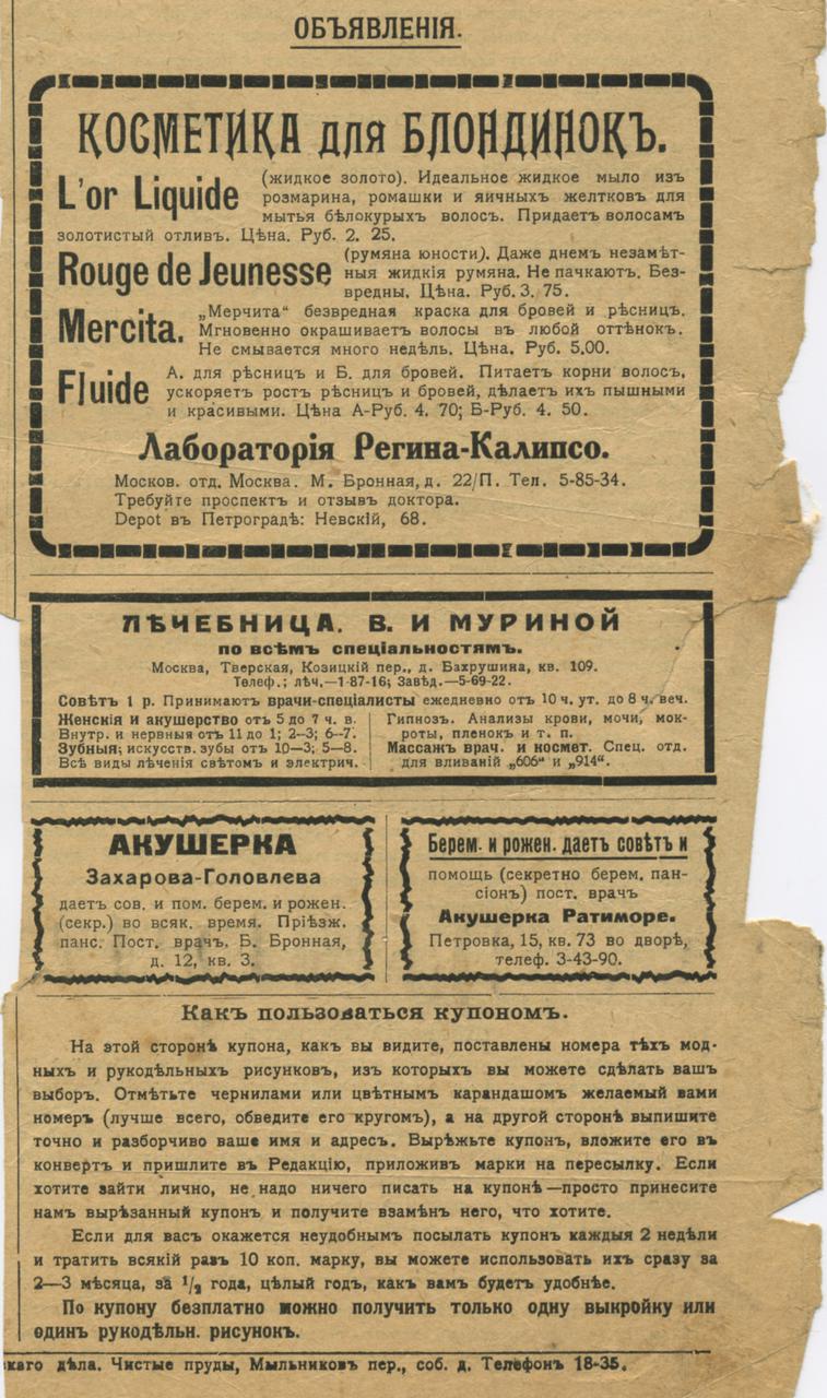 Форумы сайта \\