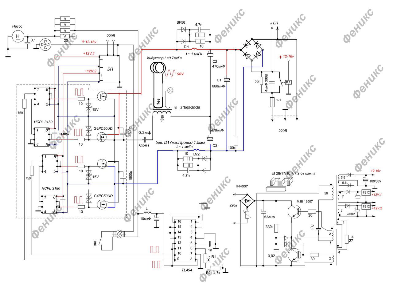 Принципиальная схема сварочного инвертора торус 250