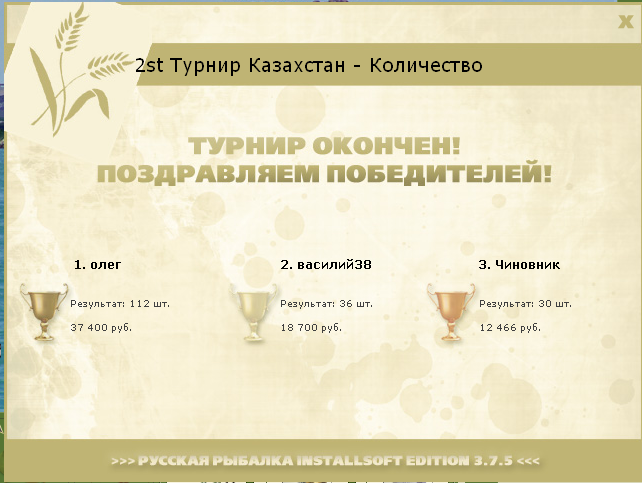 Каменная черепаха 