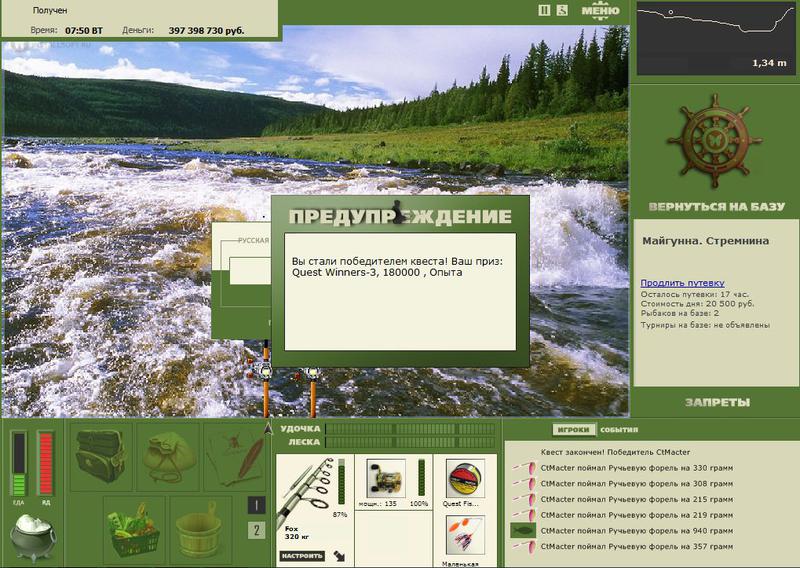 РУССКАЯ РЫБАЛКА Installsoft Edition 