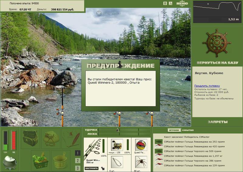 РУССКАЯ РЫБАЛКА Installsoft Edition 