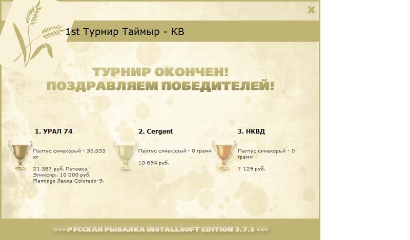 Мёртвые берега 