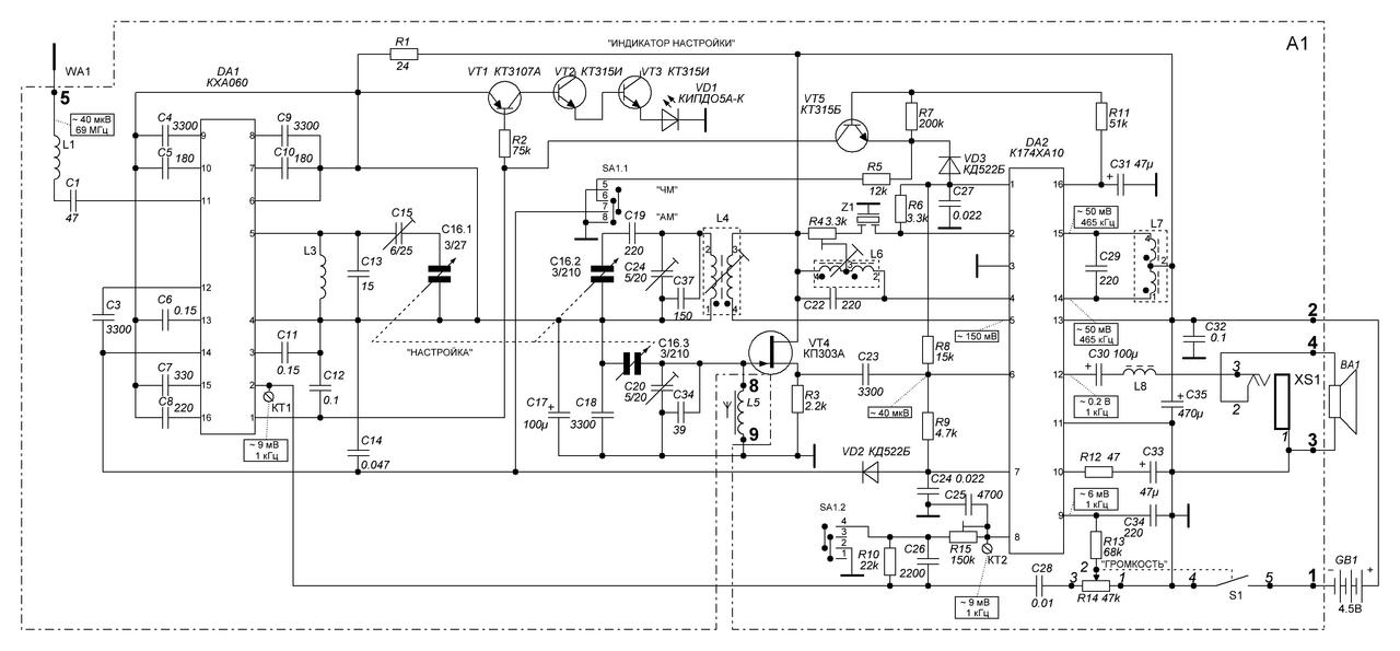 Схема радиоприемника р 309