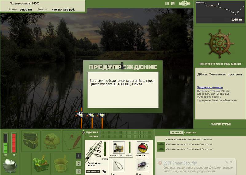РУССКАЯ РЫБАЛКА Installsoft Edition 