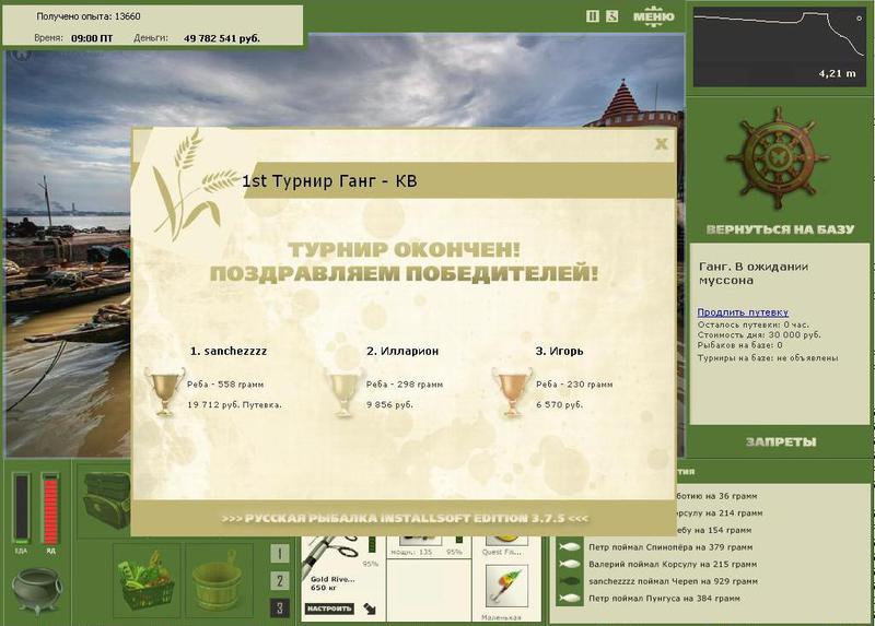 В ожидании муссона 