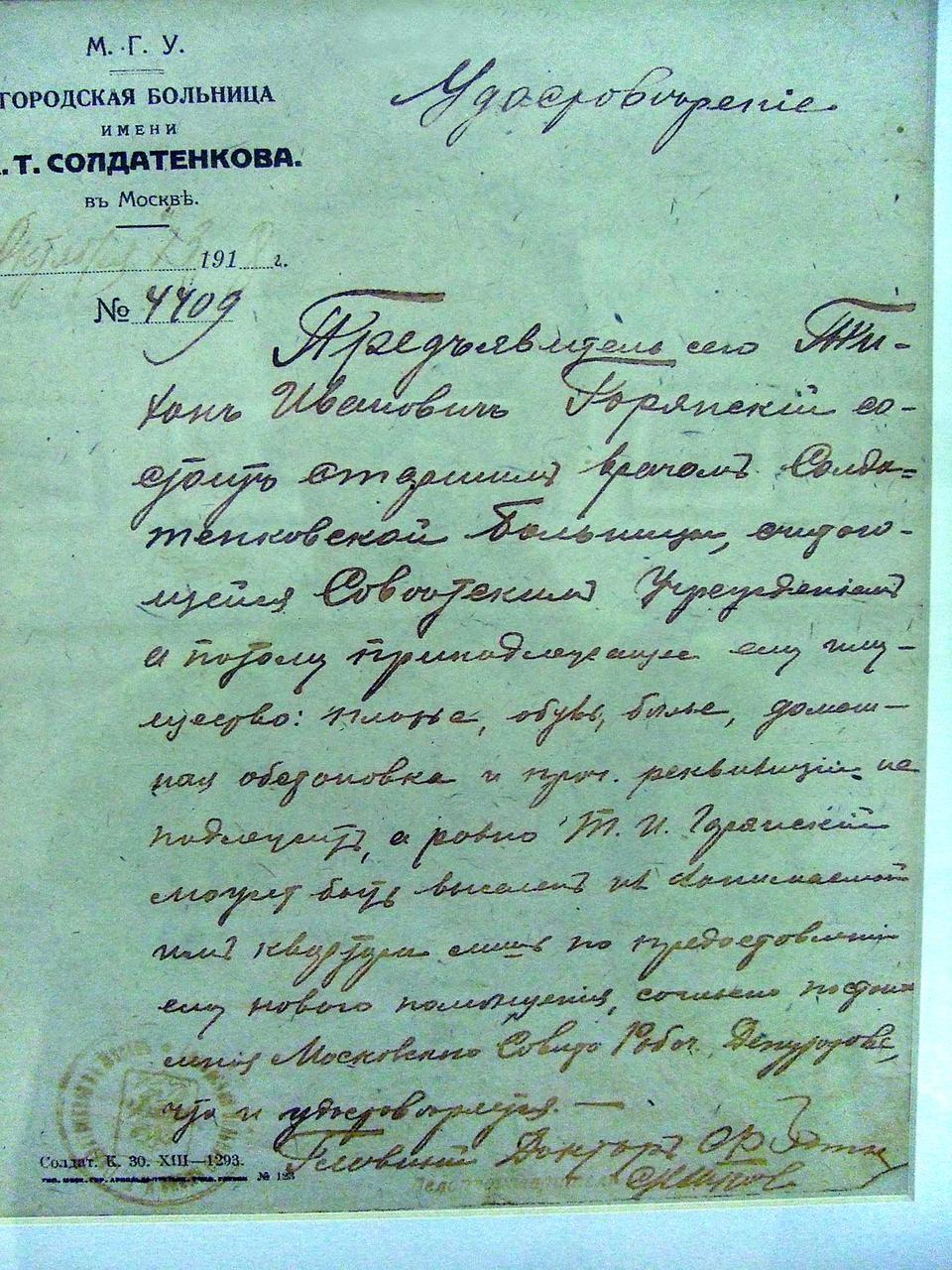 Форумы сайта \\