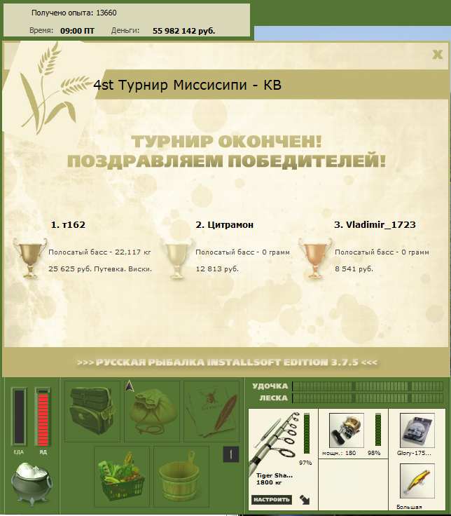 Дельта Куинн 