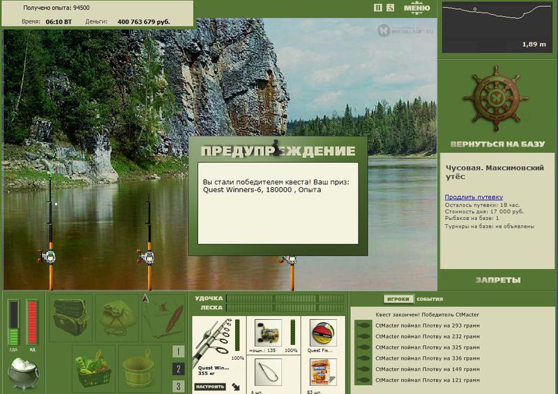 РУССКАЯ РЫБАЛКА Installsoft Edition 