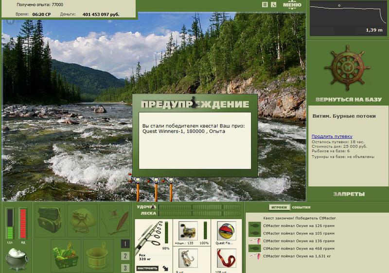 РУССКАЯ РЫБАЛКА Installsoft Edition 