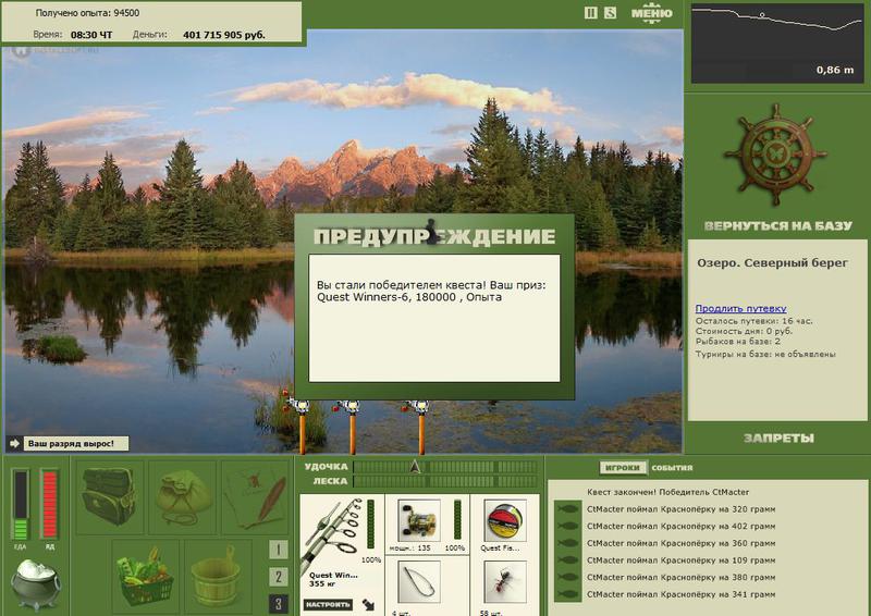 РУССКАЯ РЫБАЛКА Installsoft Edition 
