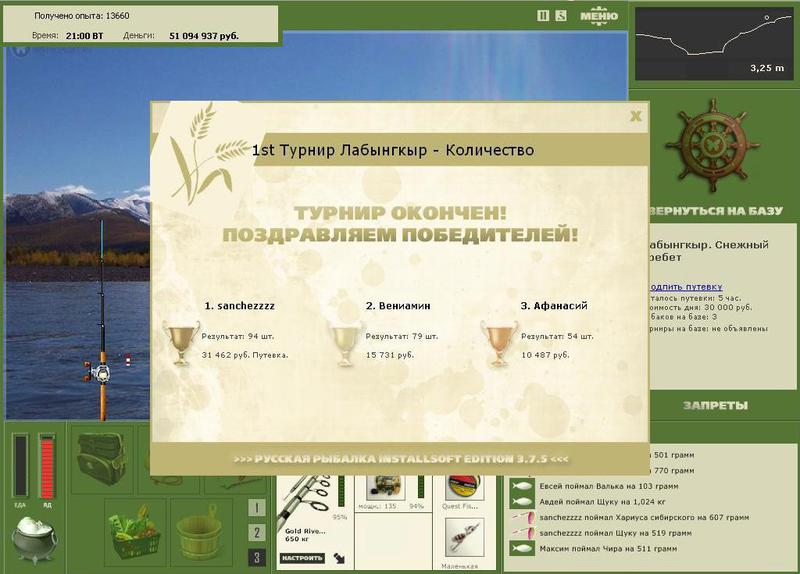 Снежный хребет 
