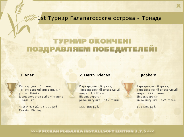 Галапагосские острова 