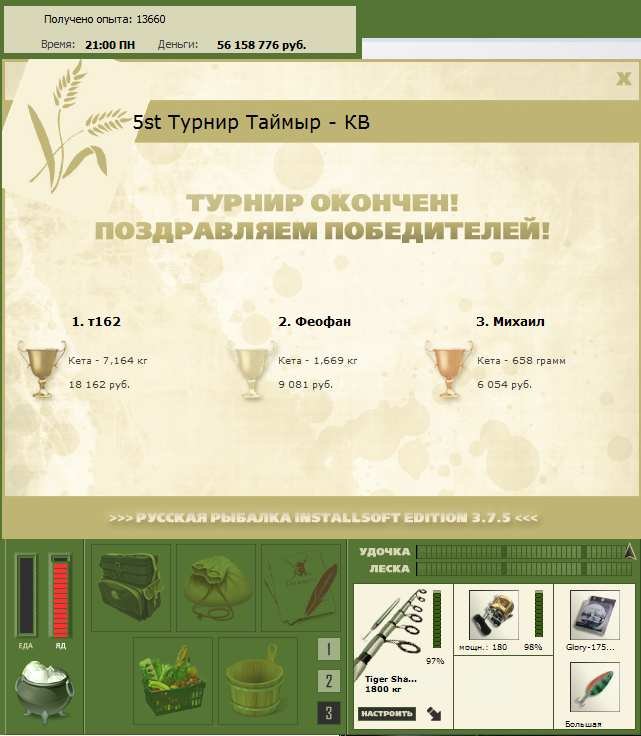 Небольшая речка 