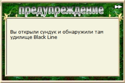 турниры • РУССКАЯ РЫБАЛКА