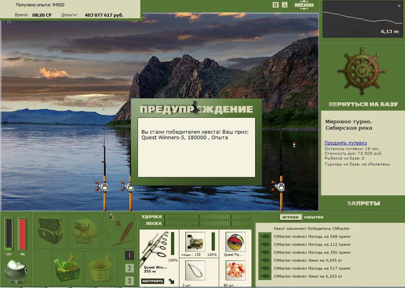 РУССКАЯ РЫБАЛКА Installsoft Edition 