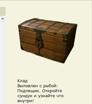 Старица 