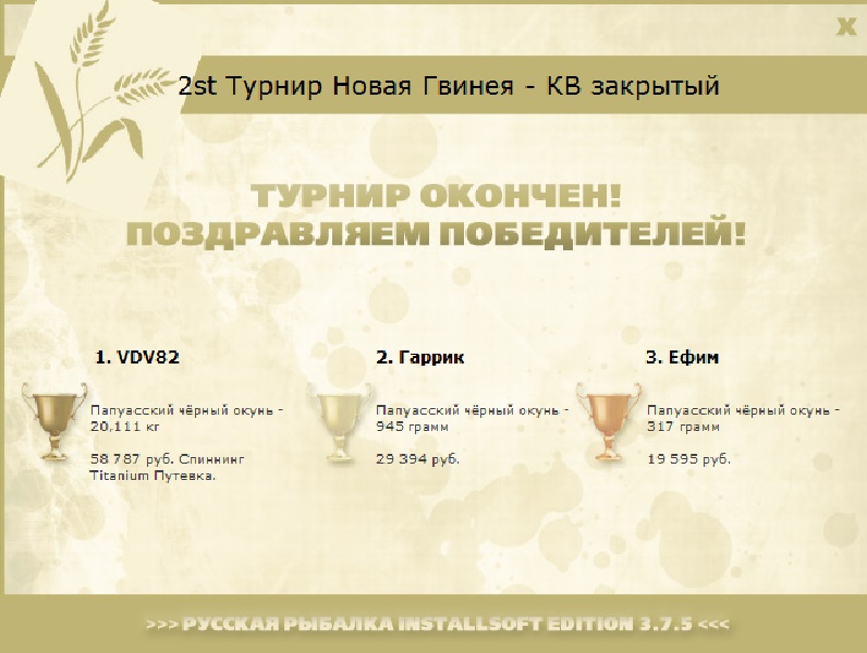 Сентани 