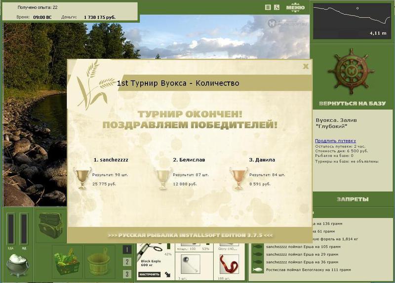 Залив \\