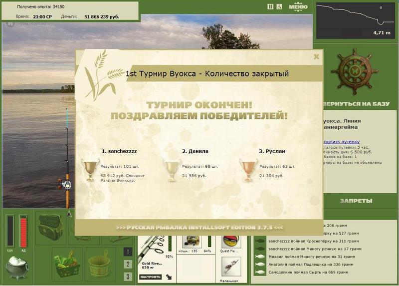 Линия Маннергейма 