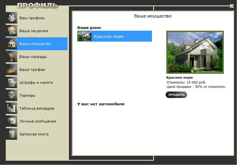 РУССКАЯ РЫБАЛКА Installsoft Edition 