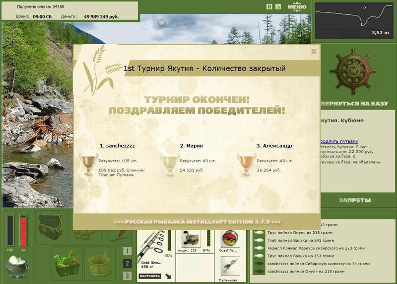 Кубюме 