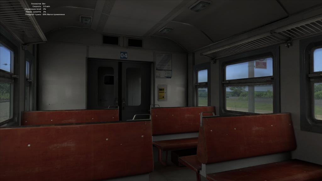 Свои изобретения в Railworks 