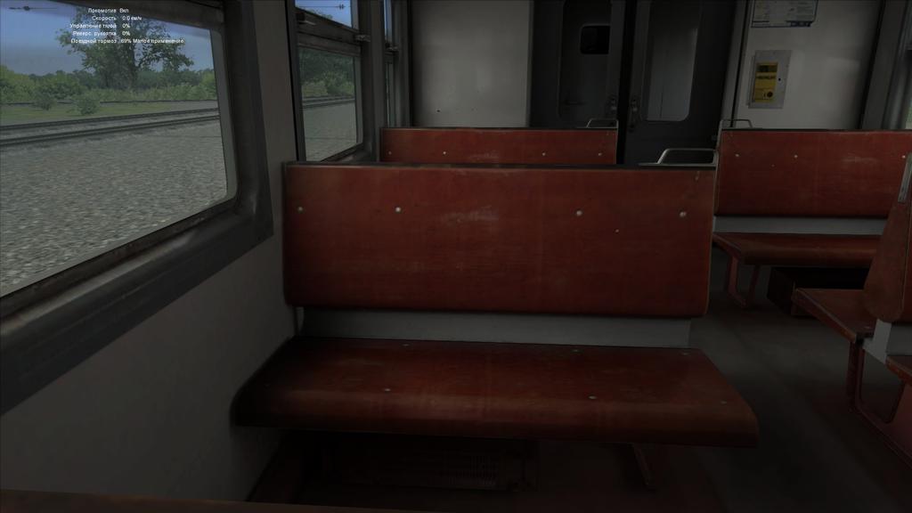 Свои изобретения в Railworks 