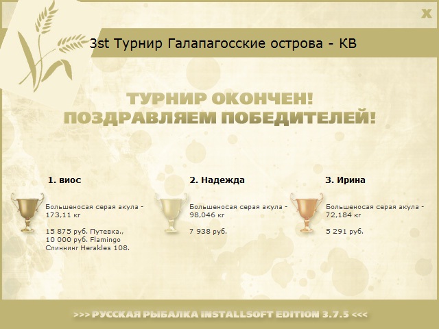 Сантьяго 