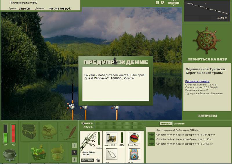 РУССКАЯ РЫБАЛКА Installsoft Edition 