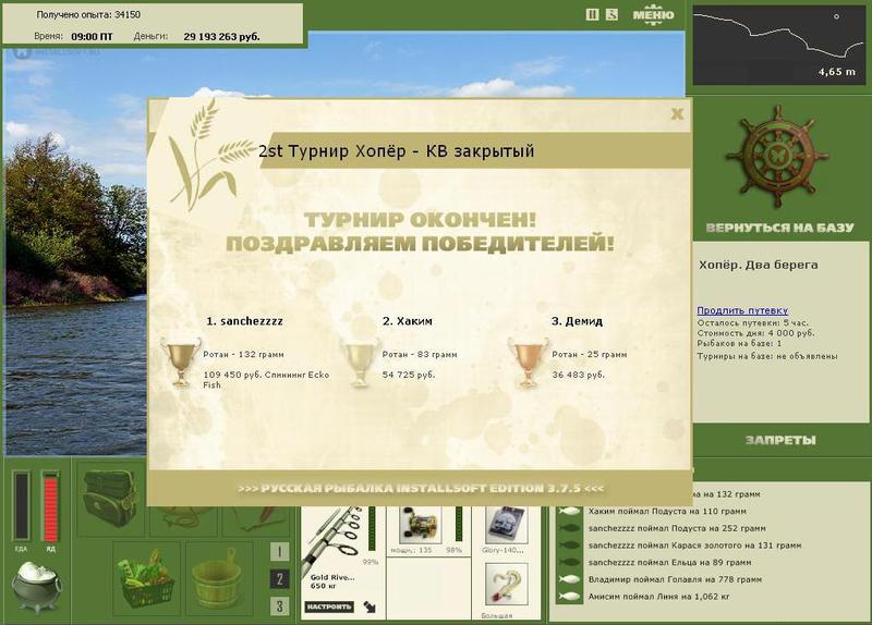 Два берега 