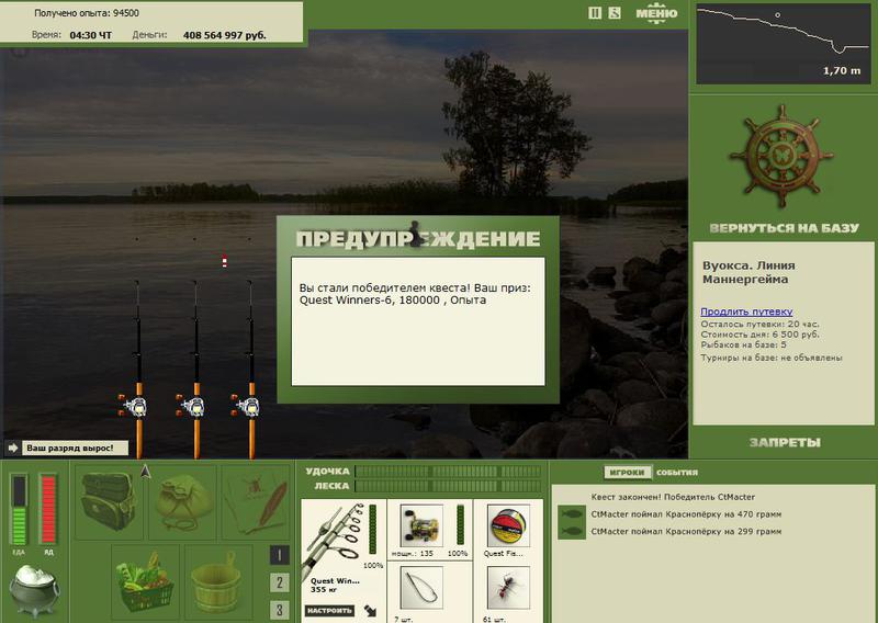 РУССКАЯ РЫБАЛКА Installsoft Edition 
