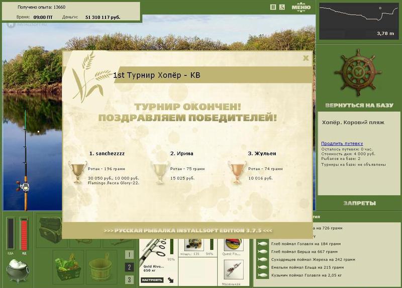 Коровий пляж 