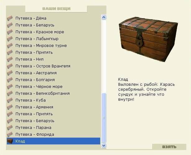 турниры • РУССКАЯ РЫБАЛКА
