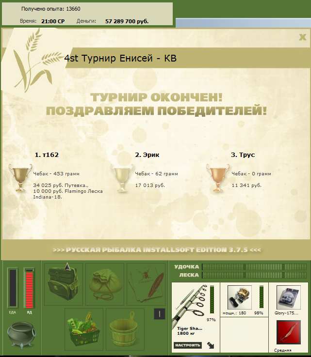 Сонная вода 