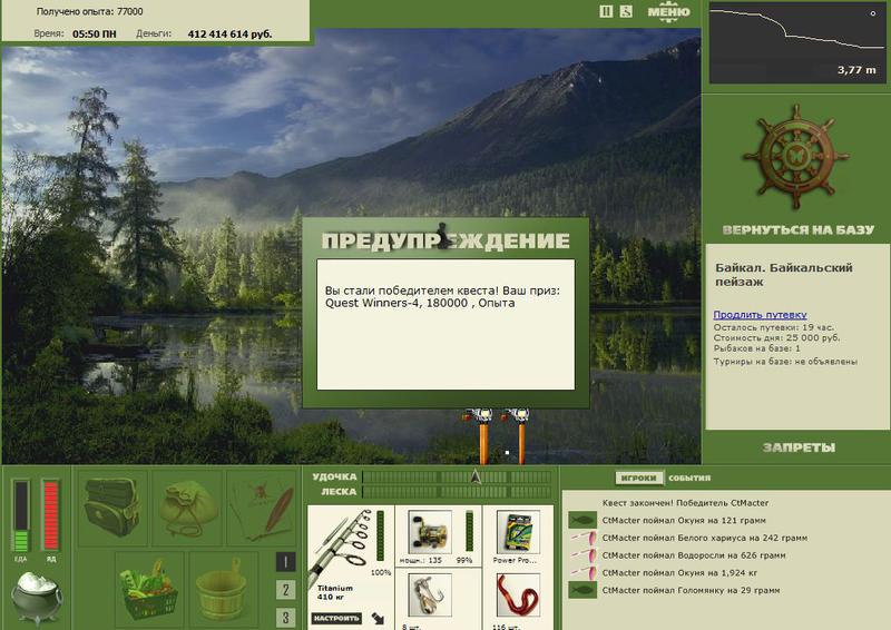 РУССКАЯ РЫБАЛКА Installsoft Edition 