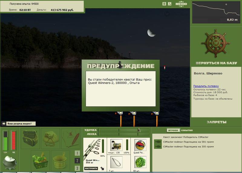 РУССКАЯ РЫБАЛКА Installsoft Edition 