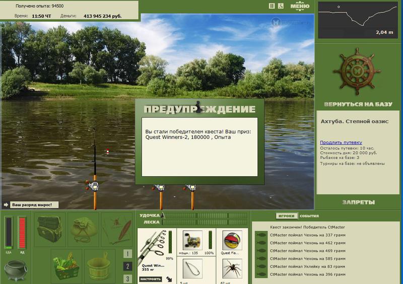 РУССКАЯ РЫБАЛКА Installsoft Edition 