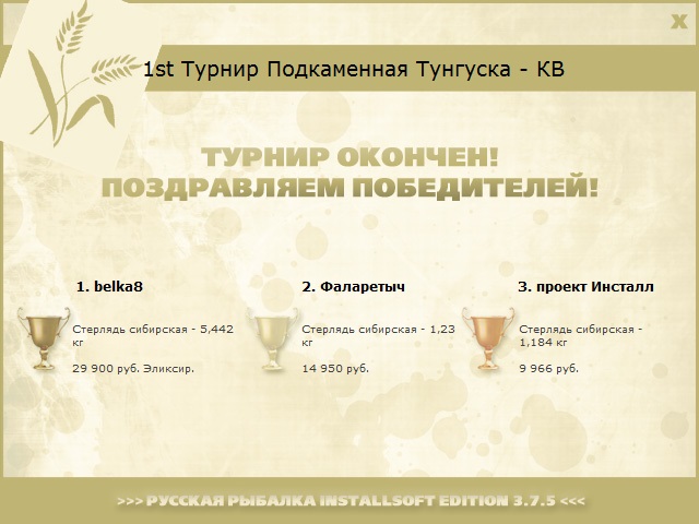 Красная гора 