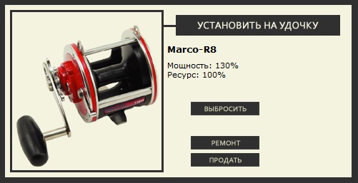 турниры • РУССКАЯ РЫБАЛКА