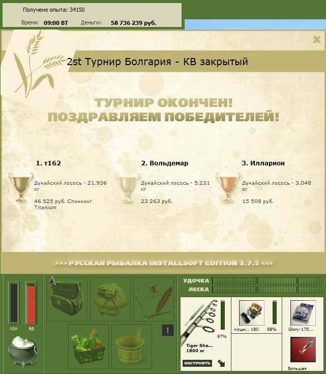 Дунай 
