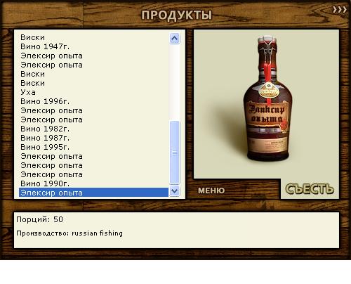 Камчатка 